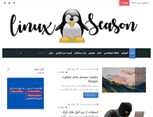 Tablet Screenshot of linuxseason.com